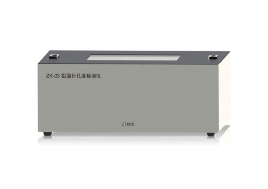 k8凯发(中国)铝箔针孔度检测仪